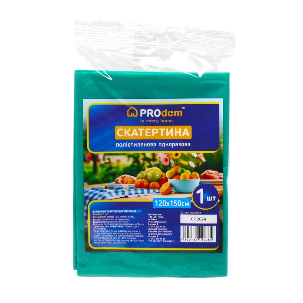 Скатерть одноразовая ProDom полиэтиленовая 120x150 см (НФ-00008551) Скатерть одноразовая ProDom полиэтиленовая 120x150 см (НФ-00008551)