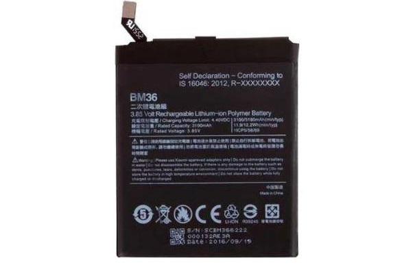 Аккумуляторная батарея BM36 для Xiaomi Mi5S 3180 mAh (000044698)
