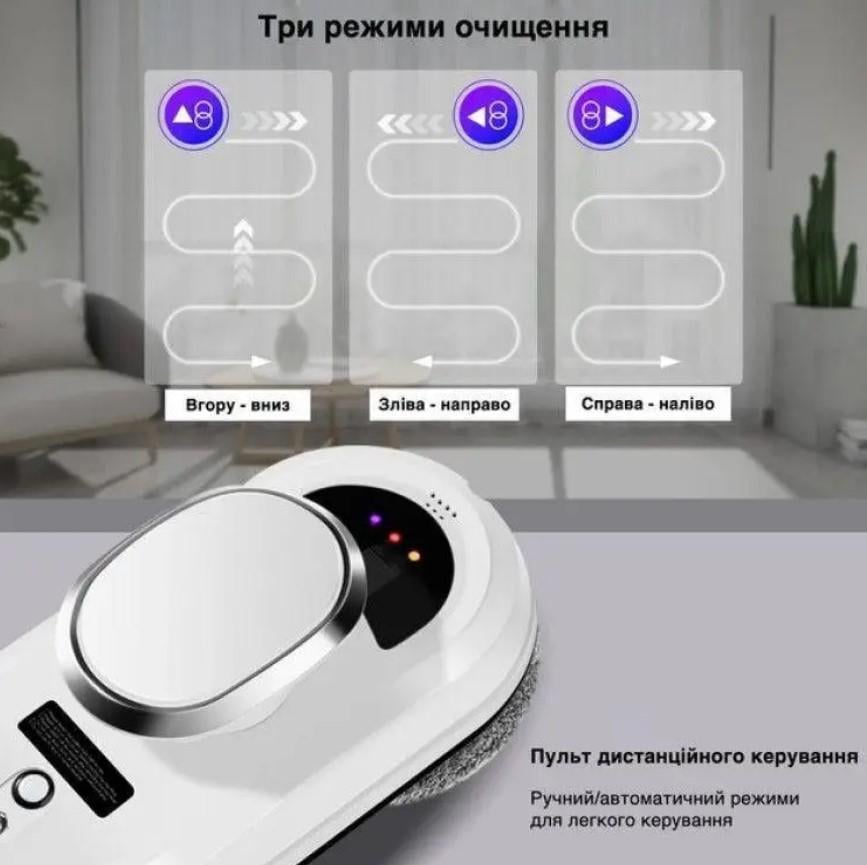 Робот-мойщик окон Glass Cleaning Robot дистанционное управление Белый (2104618661) - фото 15 Робот-мойщик окон Glass Cleaning Robot дистанционное управление Белый (2104618661) - фото 15