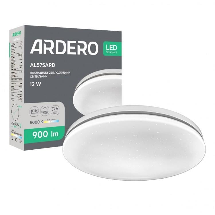 LED-светильник накладной ARDERO AL575ARD 12 Вт 5000K Silver (28686878)