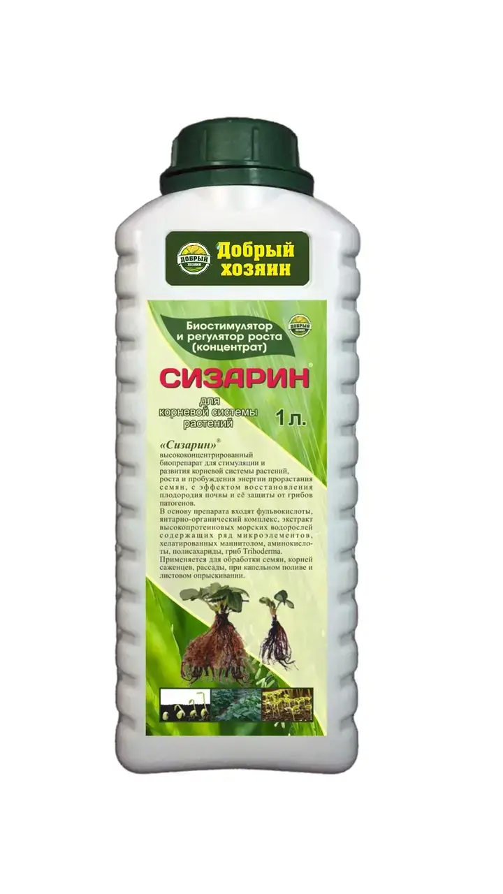 Регулятор роста Сизарин 1 л (e992d2ab)