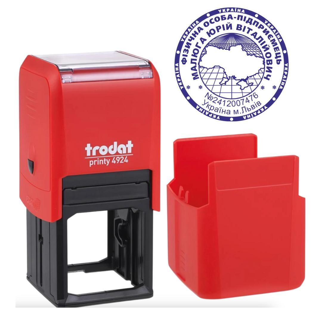 Печатка ФОП на автоматичному оснащенні Trodat 4924 d 40 мм з ковпачком Червоний (ФОП2/4924/R)