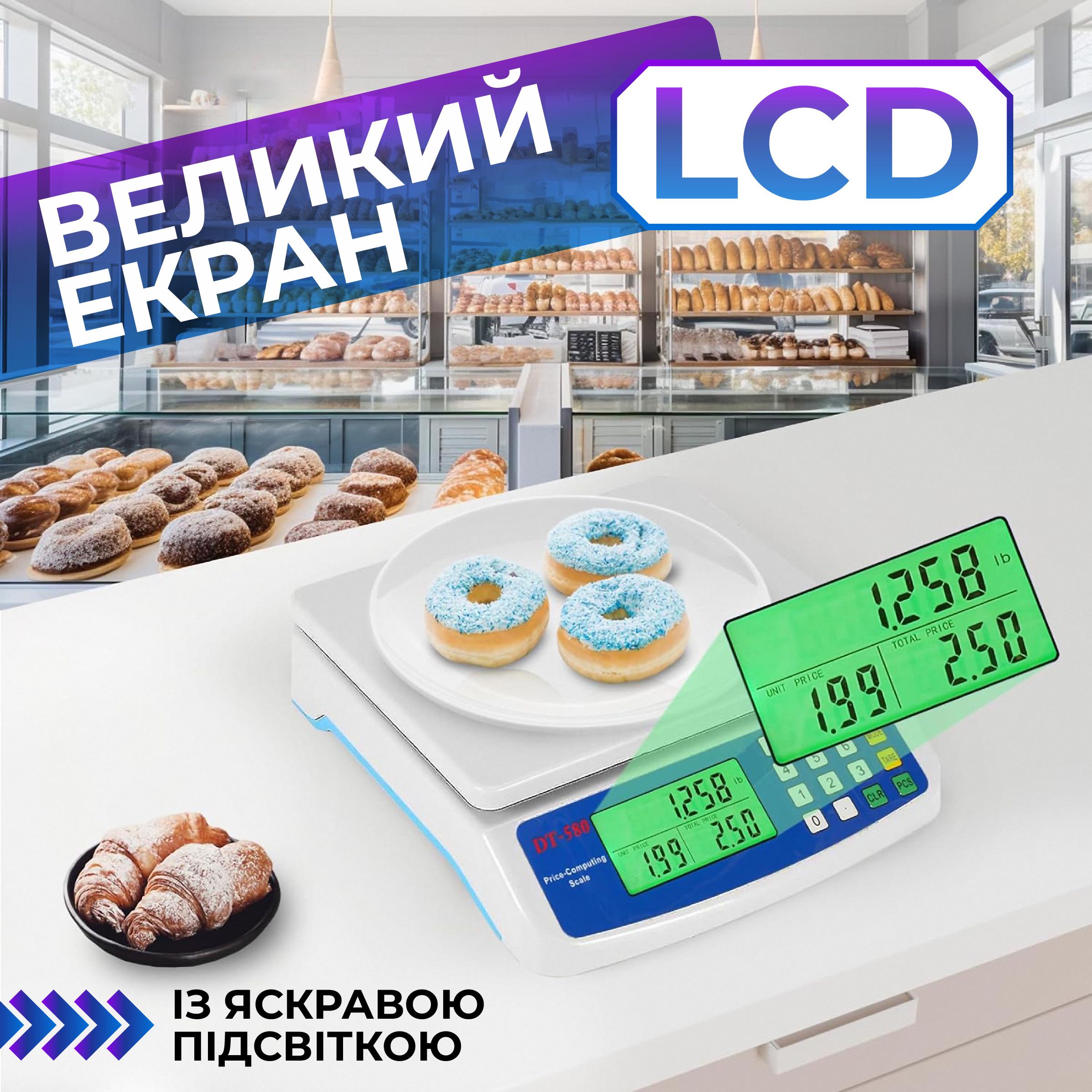 Ваги фасувальні електронні Kayfovo DT-580 підвищеної точності від 0,5 г White (29162) - фото 5 Ваги фасувальні електронні Kayfovo DT-580 підвищеної точності від 0,5 г White (29162) - фото 5