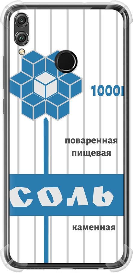 Чехол на Huawei Honor 8X Соль (4855sp-1596-42517)