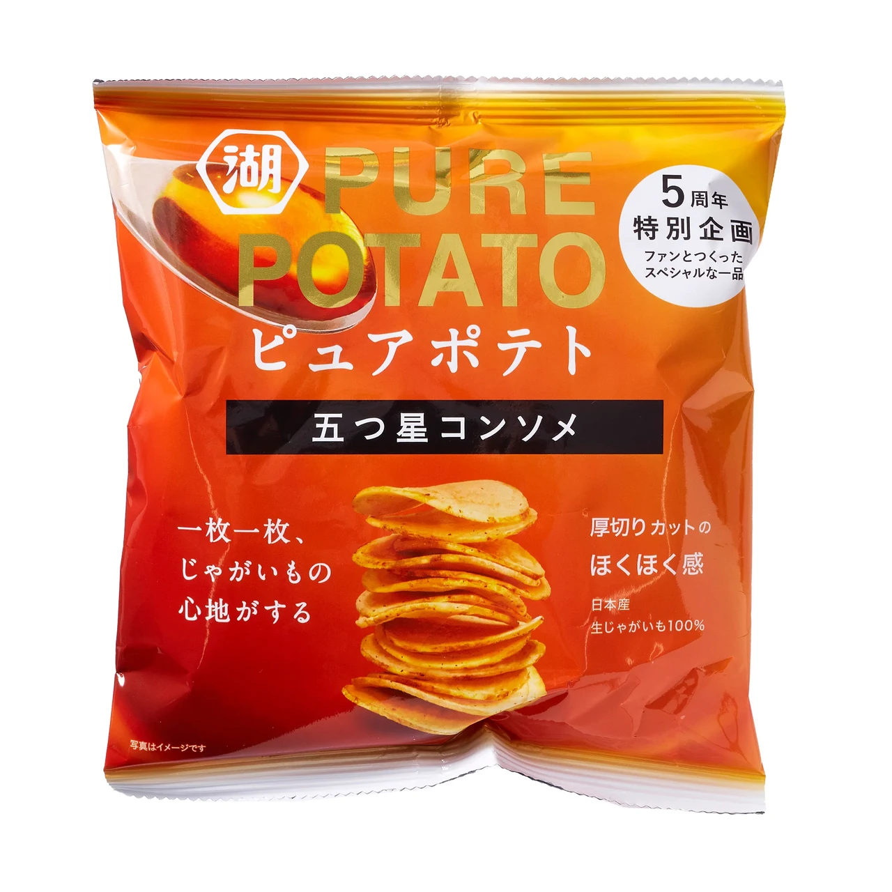 Чипси Koikeya Pure Potato Chips Consommé 52 г (2132791728) Чипси Koikeya Pure Potato Chips Consommé 52 г (2132791728)
