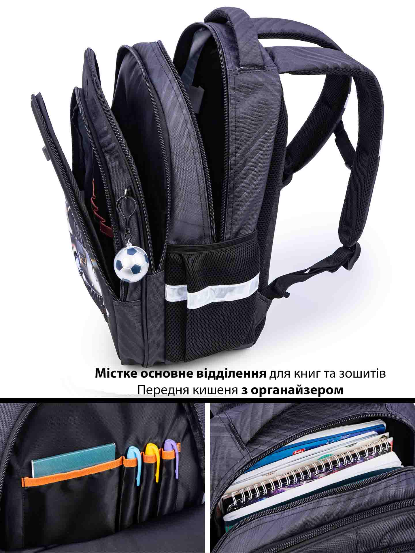 Рюкзак ортопедичний для хлопчика School Standard Машина для першокласника 38х30х18 см (150-8) - фото 3