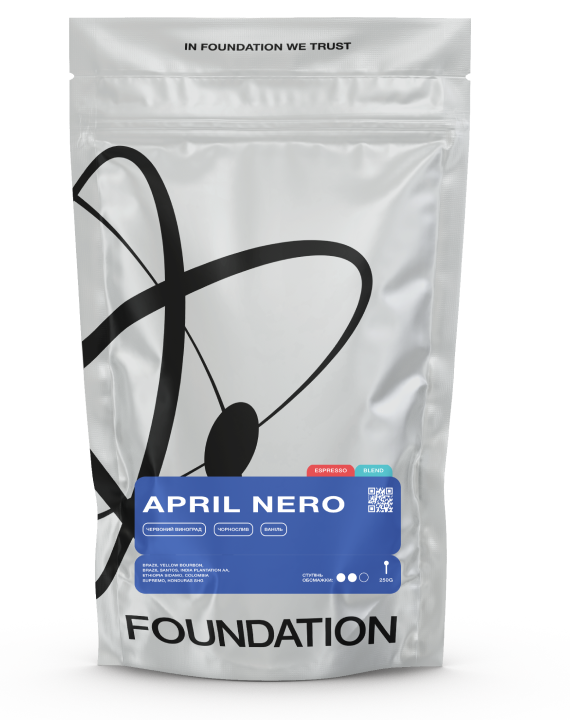 Кава в зернах Foundation Coffee Roasters April Nero свіжообсмажена 250 г