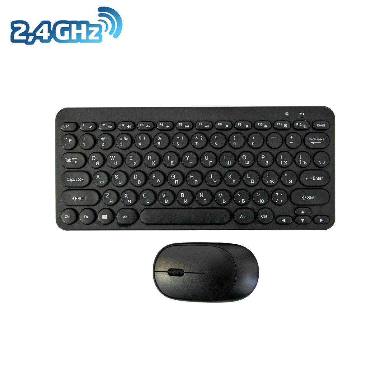 Клавиатура и мышь беспроводные Multimedia Keyboard Wireless 2.4 GHz (1010453-Black) - фото 2