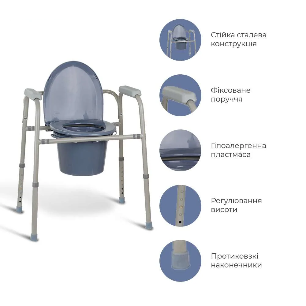 Стілець-туалет OSD-BL710112 сталевий розбірний регульований (8578230) - фото 2