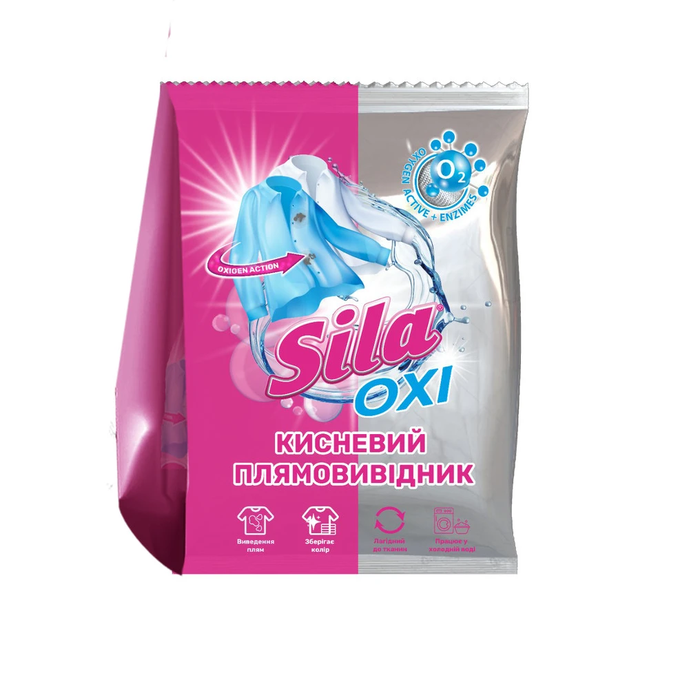 Плямовивідник Sila універсальний від стійких плям з активним киснем 0,5 кг (48081)