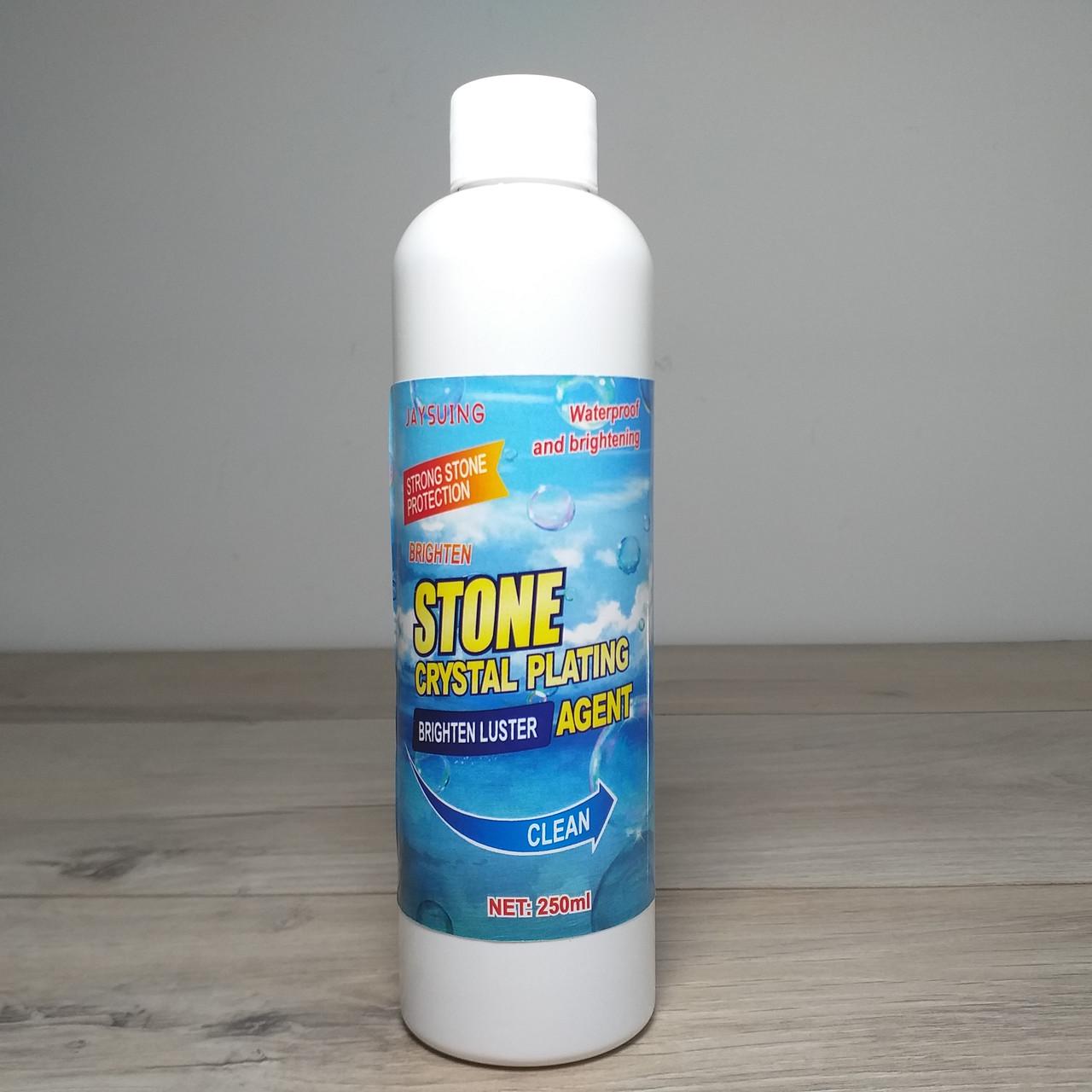 Засіб для очищення мармуру та граніту Stone Crystal Plating 250 мл (X-1613)