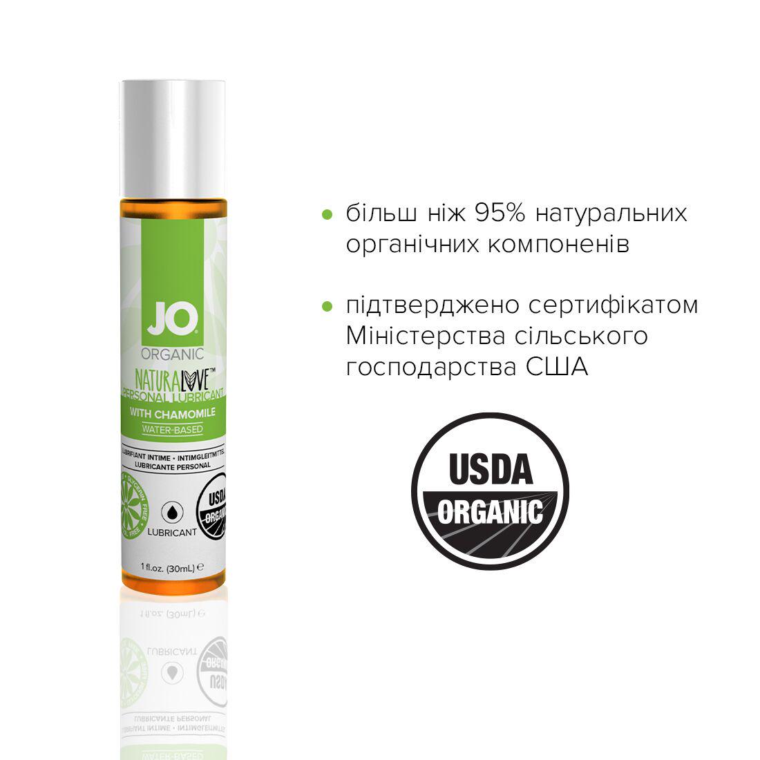 Лубрикант на водній основі System JO NATURALOVE ORGANIC з екстрактом листя агави і ромашки 30 мл (SO1489) - фото 4