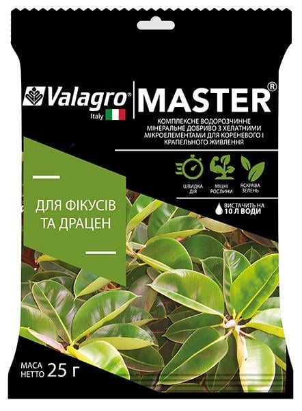 Удобрение комплексное минеральное для фикусов и драцен Valagro Master NPK 15.5.30 25 г