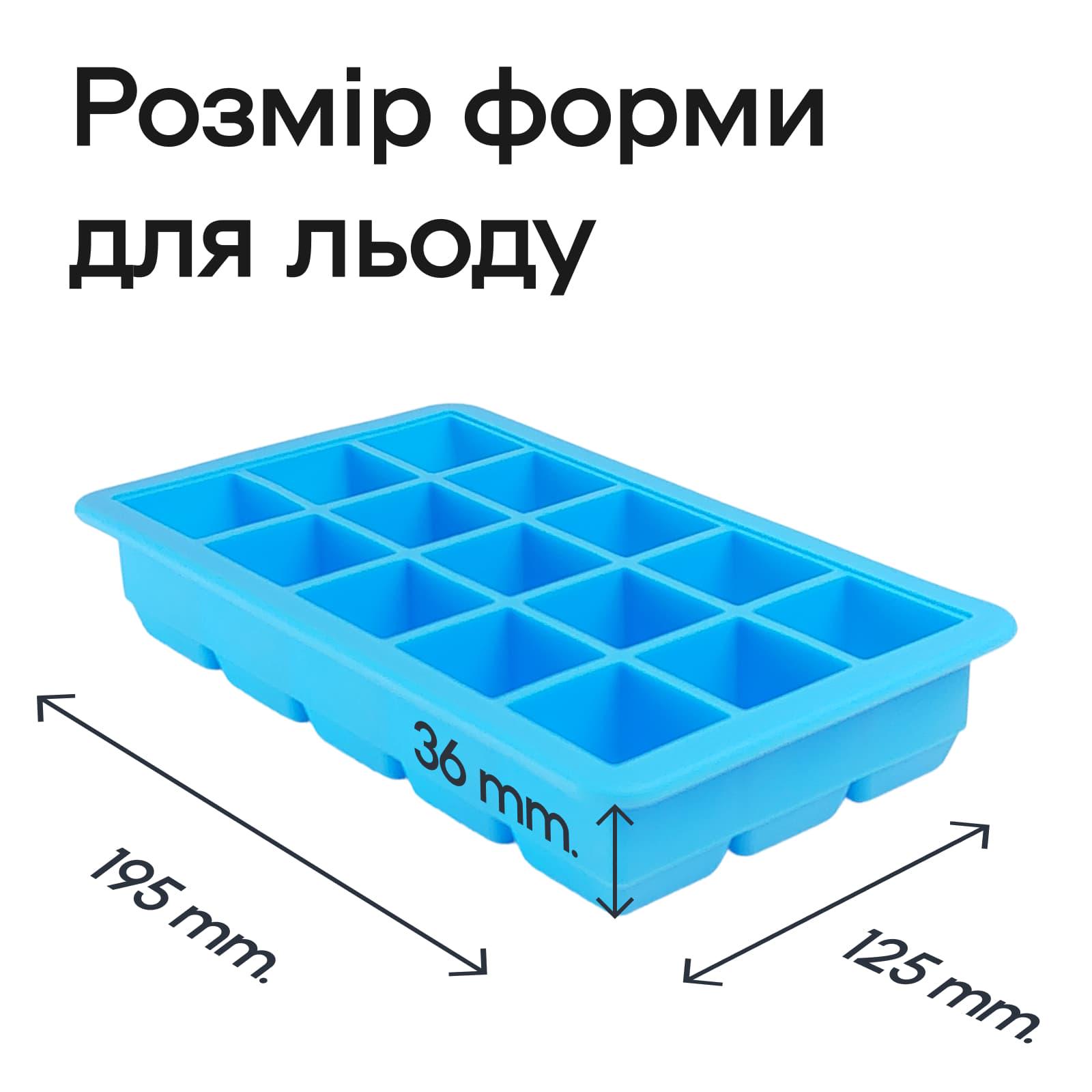 Форма для льда с крышкой Olin&Olin 15 кубиков по 33х33 мм Голубой (0981-M-15-SkyBlue) - фото 3 Форма для льда с крышкой Olin&Olin 15 кубиков по 33х33 мм Голубой (0981-M-15-SkyBlue) - фото 3