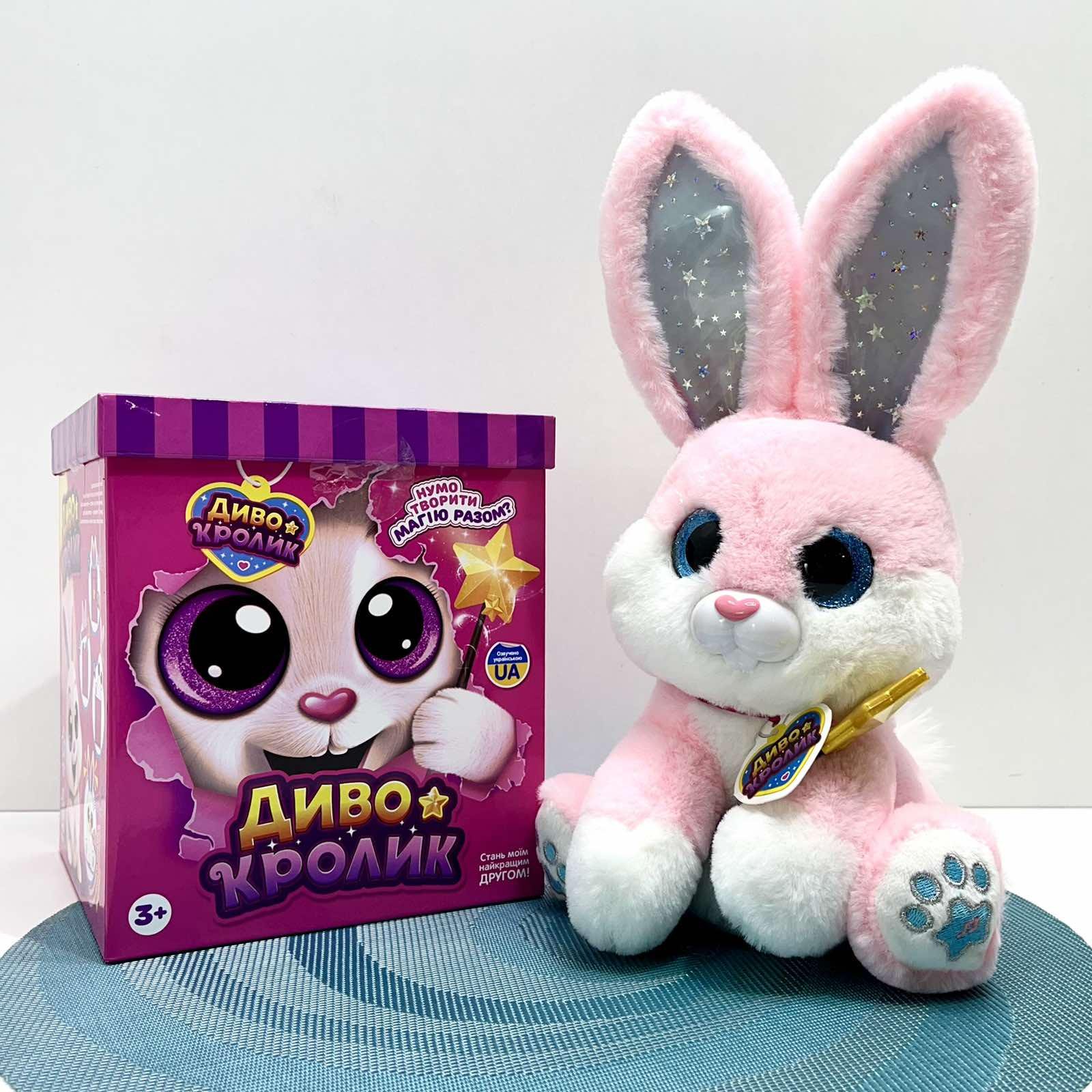 Интерактивная игрушка Чудо Кролик звук/свет/фразы подвижный реагирует на палочку 30 см Розовый (M 6144 I UA) - фото 1