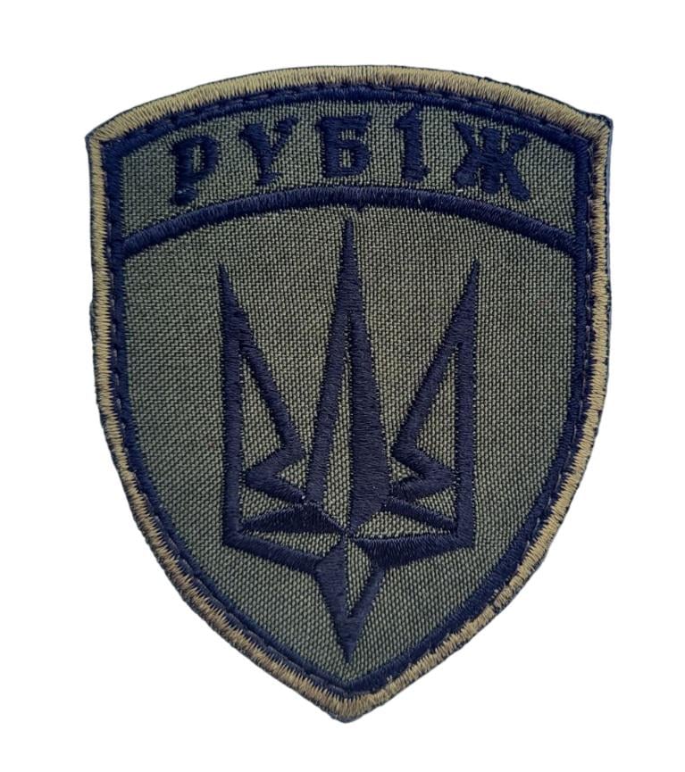 Шеврон Рубеж 7х9 см Олива (3584743)