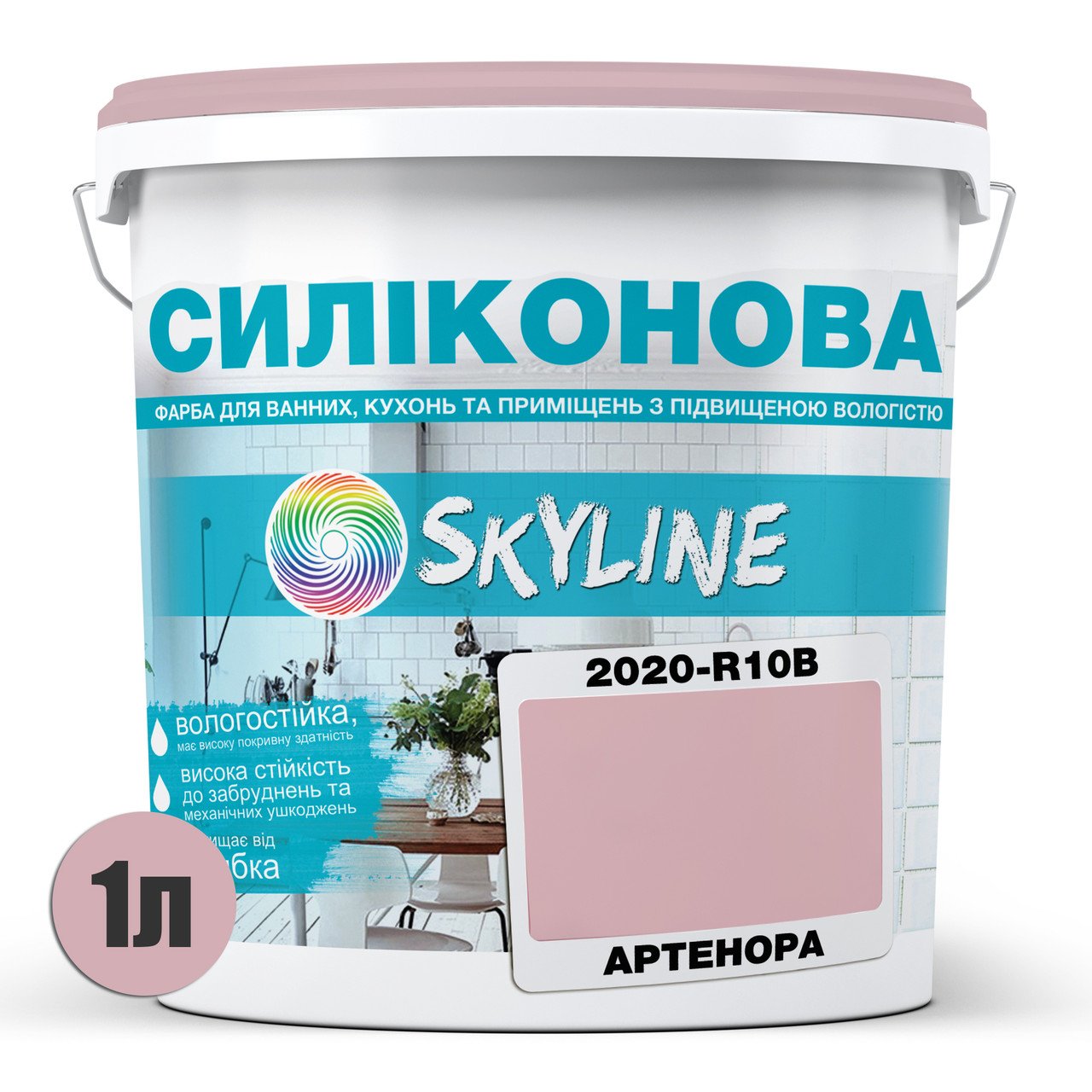 Фарба для вологих приміщень Skyline 2020-R10B 1 л Артенора (686b9058e1a1ec59497f976c) - фото 2 Фарба для вологих приміщень Skyline 2020-R10B 1 л Артенора (686b9058e1a1ec59497f976c) - фото 2