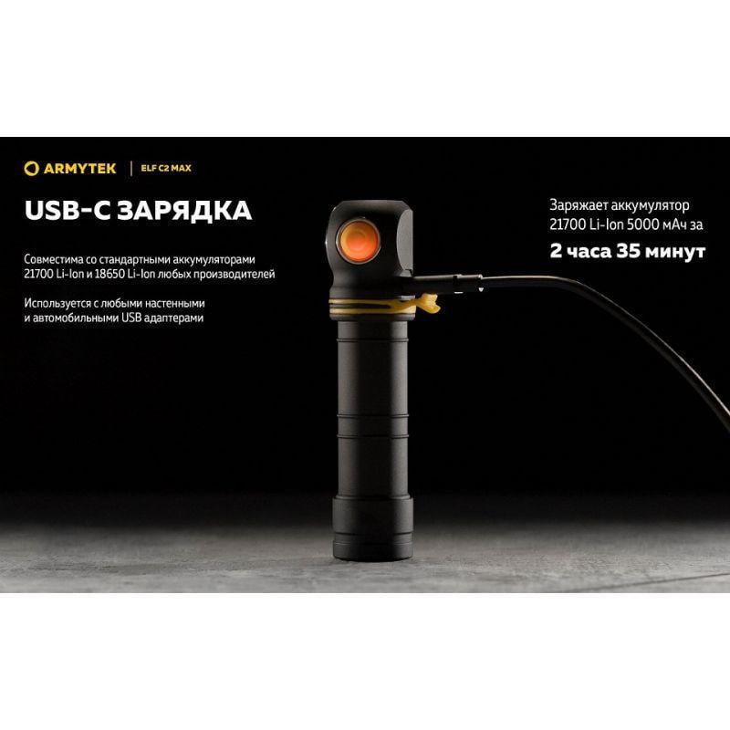 Фонарь налобный Armytek Elf C2 MAX WARM (35338871) - фото 19