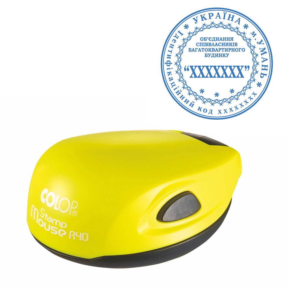 Печать ОСББ Colop Mouse R 40 с карманной оснасткой Желтый неон (ОСББ8/M40/YN)