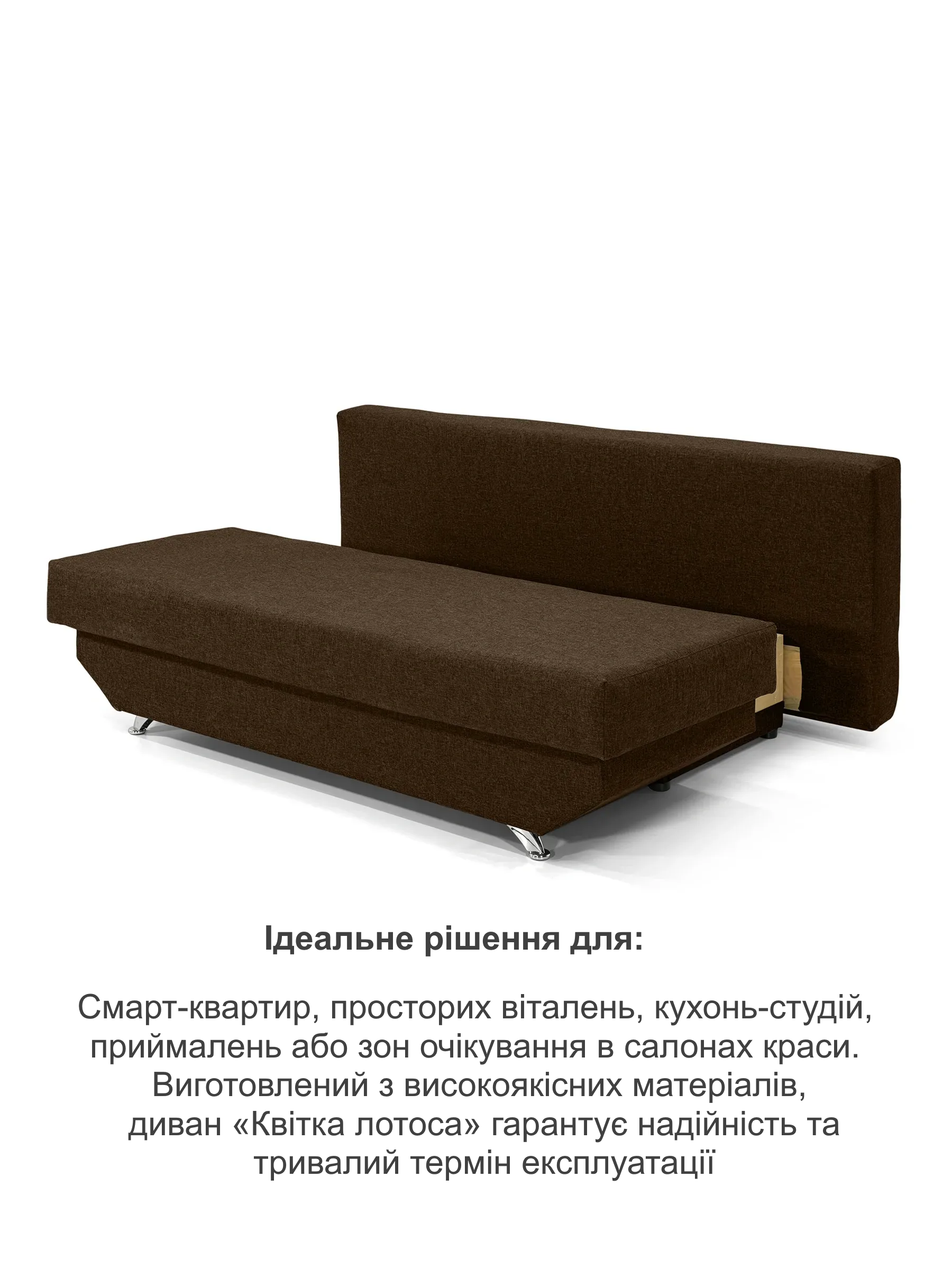 Диван Инга 190х92 см Коричневый (25484733) - фото 4 Диван Инга 190х92 см Коричневый (25484733) - фото 4