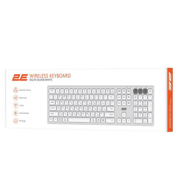 Клавіатура 2E KS270 WL/BT EN/UK Срібно-білий (2E-KS270WBWH_UA) - фото 2 Клавіатура 2E KS270 WL/BT EN/UK Срібно-білий (2E-KS270WBWH_UA) - фото 2
