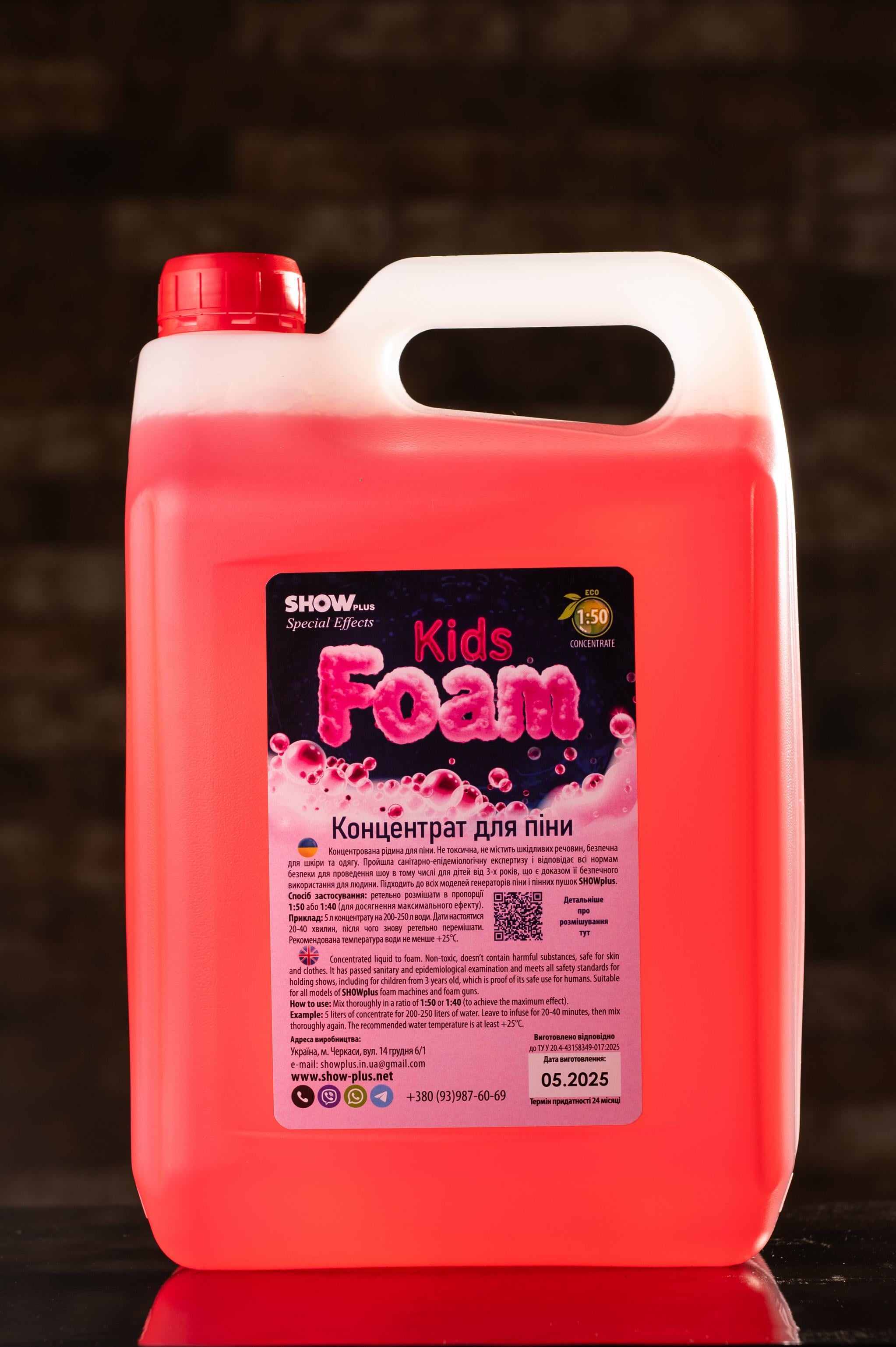 Жидкость для генератора пены SHOWplus Foam Kids 1:50 (26136898)