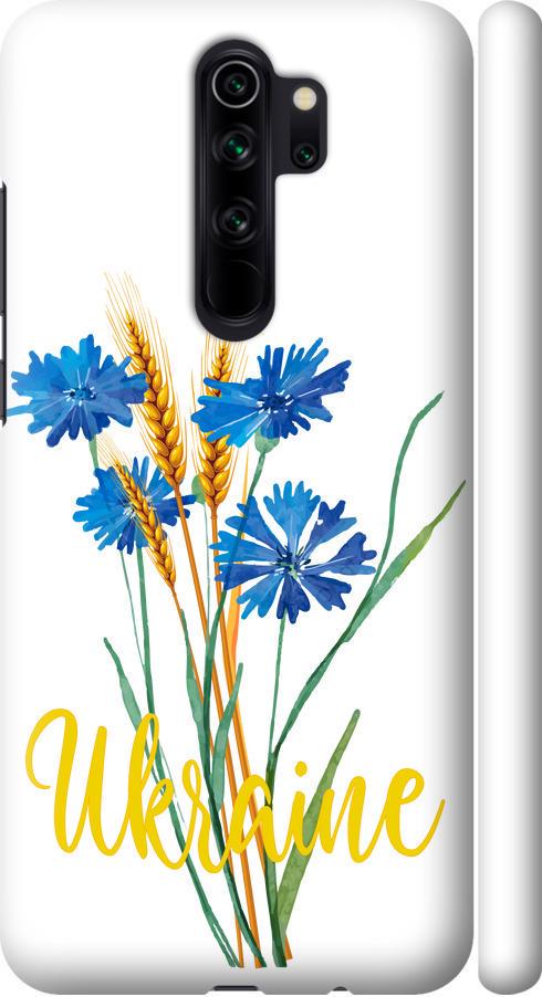Чехол на Xiaomi Redmi Note 8 Pro Ukraine v2 (5445m-1783-42517)