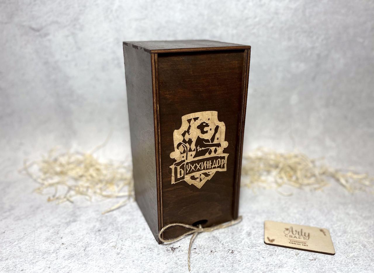 Бокал с гравировкой "БУХЛЯ" в деревянной коробочке с надписью "Буххиндор" 580 мл Палисандр (1415) - фото 2