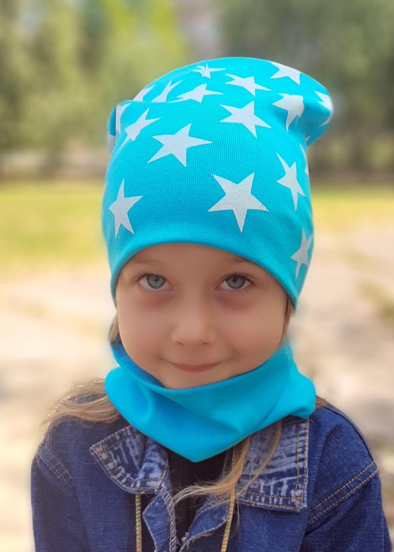 Детская шапка с хомутом Кahta Kids Hat р. 48-52 Голубой (OC-357)