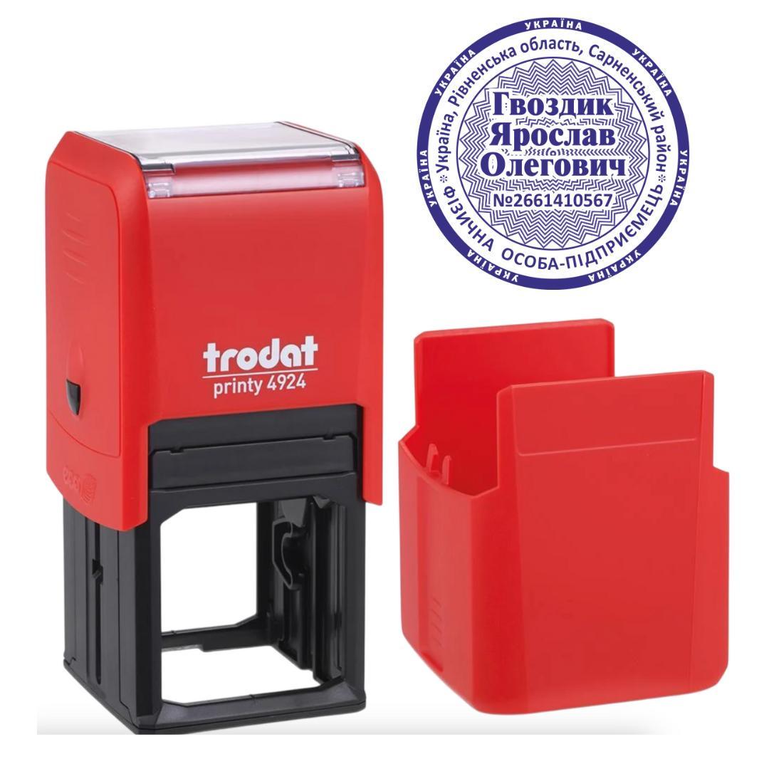 Печатка ФОП на автоматичному оснащенні Trodat 4924 d 40 мм з ковпачком Червоний (ФОП23/4924/R)