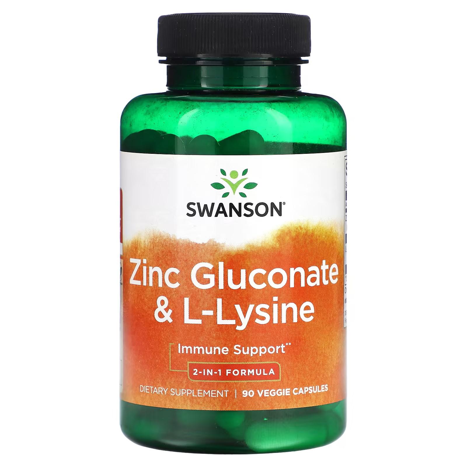 ᐉ Глюконат цинка и L-лизин Swanson Zinc Gluconate & L-Lysine 90 ...