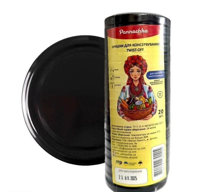 Кришка для консервації Панночка Твіст 66 мм 240 шт. Чорний (1107)