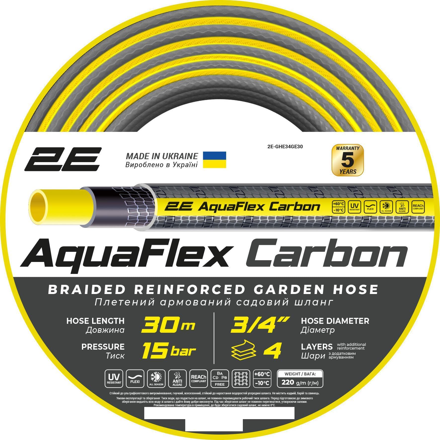 Шланг для полива 2Е AquaFlex 3/4" 30 м Carbon (2E-GHE34GE30)