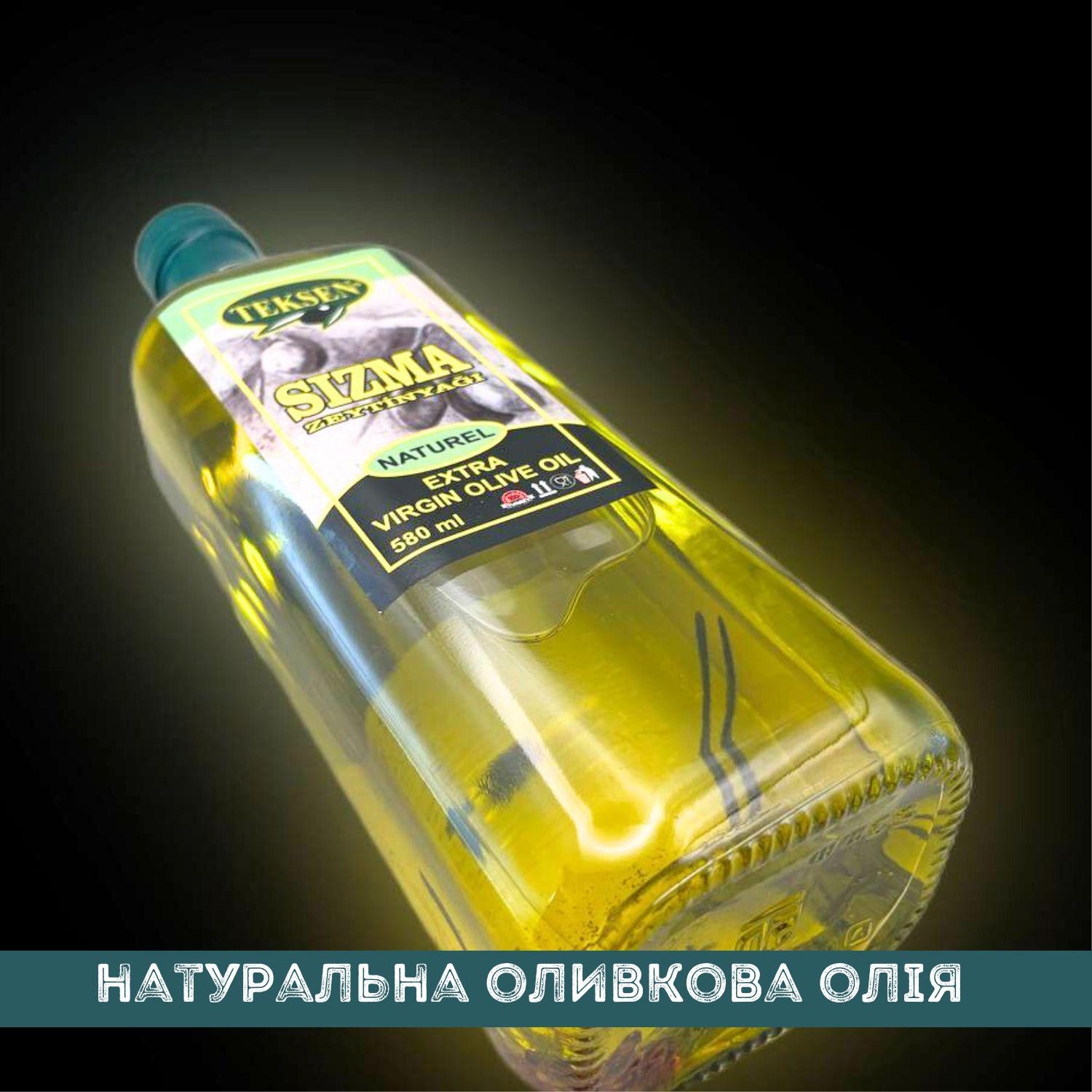 Масло оливковое натуральное Teksen Extra Virgin первый отжим 580 мл (OO-Teksen -580) - фото 5 Масло оливковое натуральное Teksen Extra Virgin первый отжим 580 мл (OO-Teksen -580) - фото 5