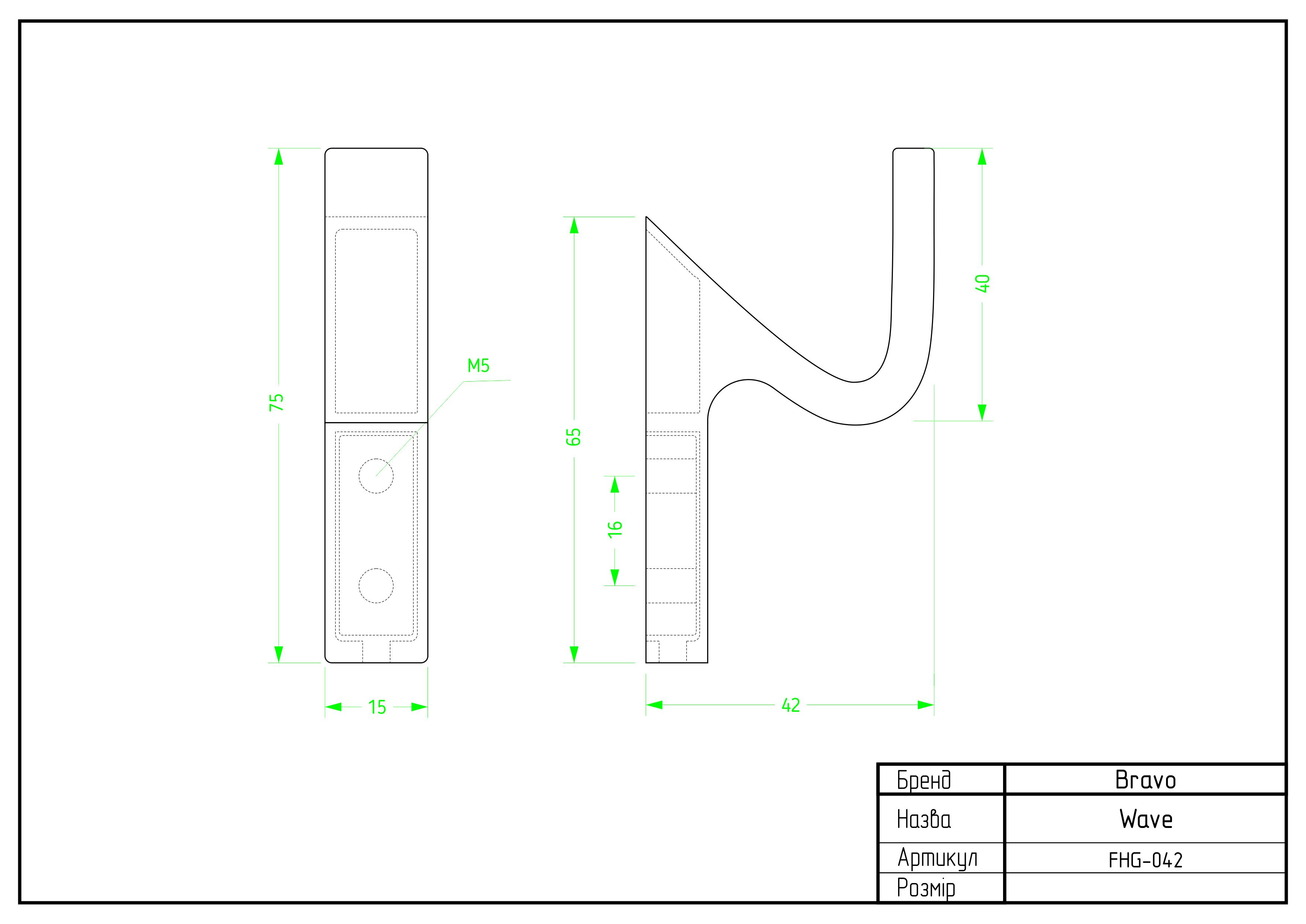 Крючок Bravo Wave Белый - фото 4 Крючок Bravo Wave Белый - фото 4