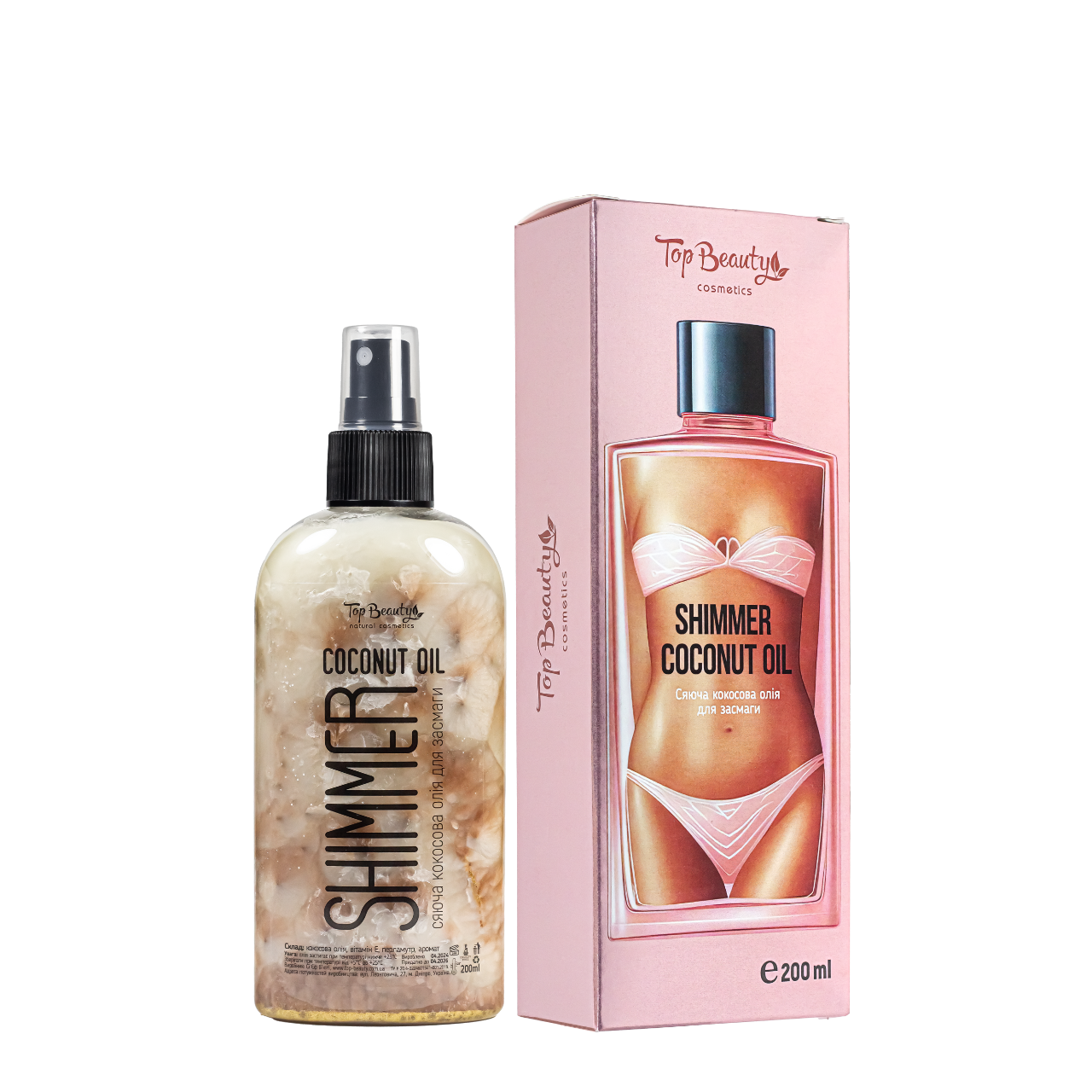 Олія для засмаги кокосова Top Beauty Coconut Oil з шиммером 200 мл Олія для засмаги кокосова Top Beauty Coconut Oil з шиммером 200 мл