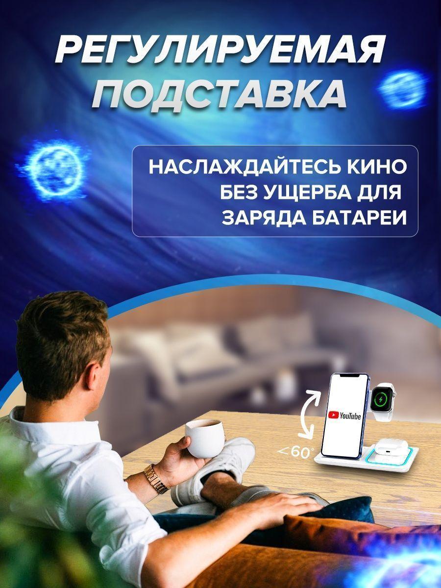 Док-станция беспроводная складная Xo WD05 3в1 23W для Apple Iphone Apple Watch Airpods (1715733072) - фото 6