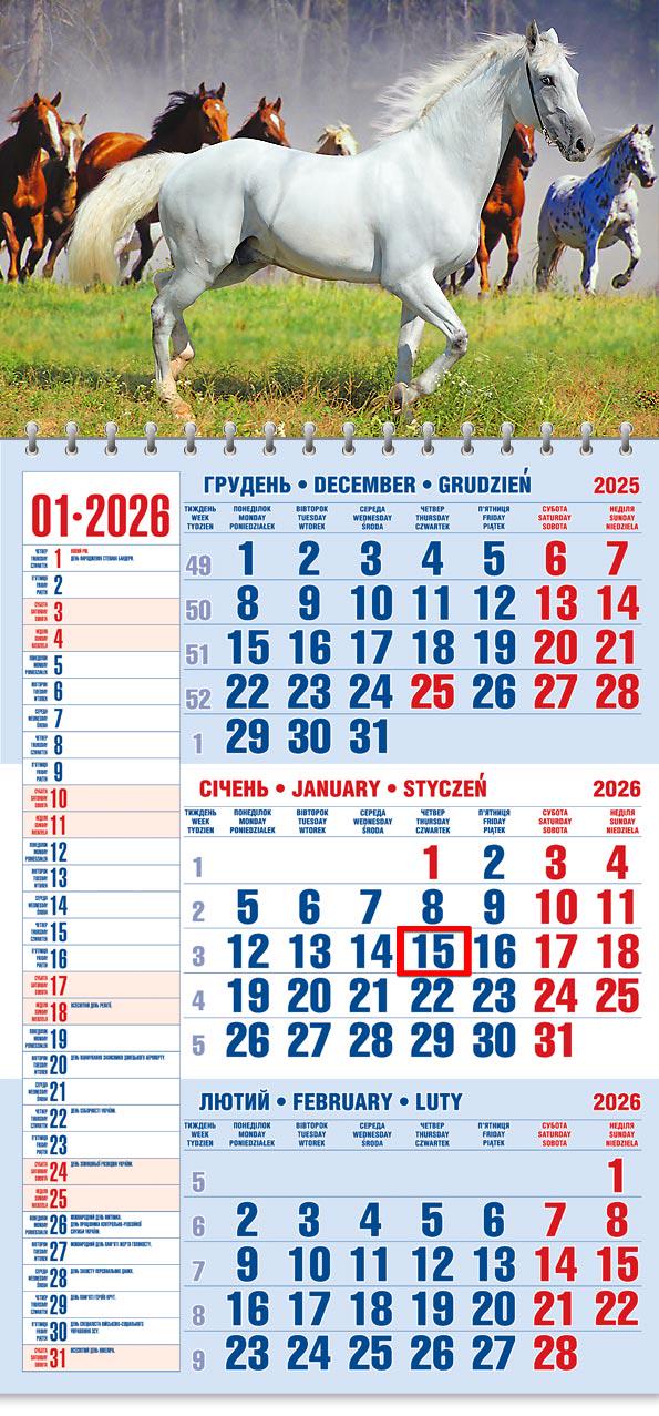 Календар на 2026 р. Офісний 1 Коні Календар на 2026 р. Офісний 1 Коні