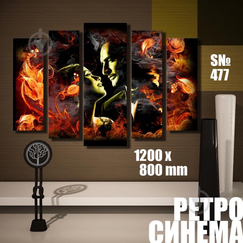 Модульная картина Декор Карпаты ретро синема 120х80см (s477)