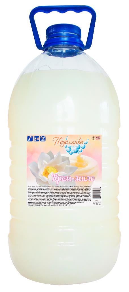 Мыло-крем Подолянка 5 л (62846)