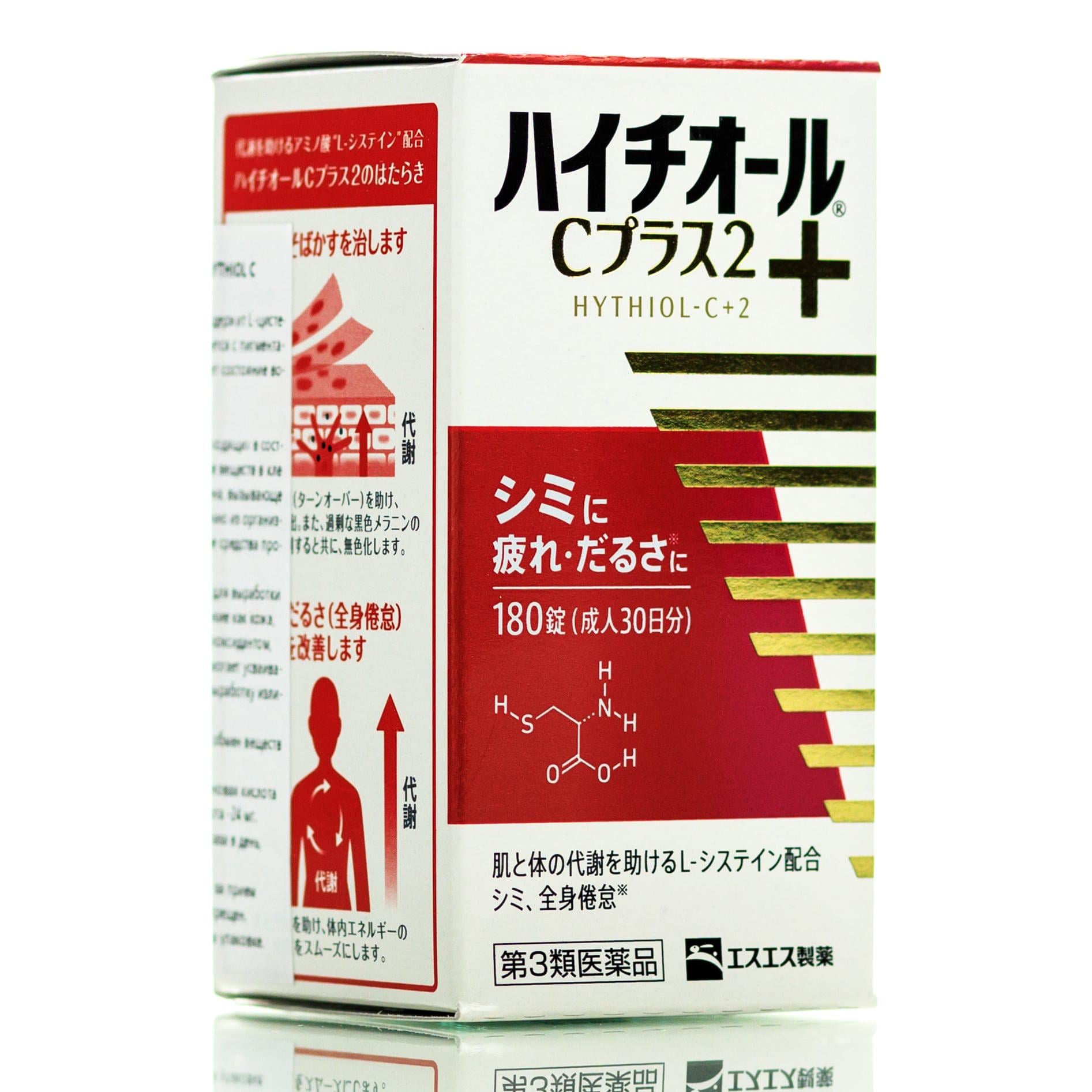 Препарат с L-цистеинолом против пигментации Hythiol c plus 180 шт.