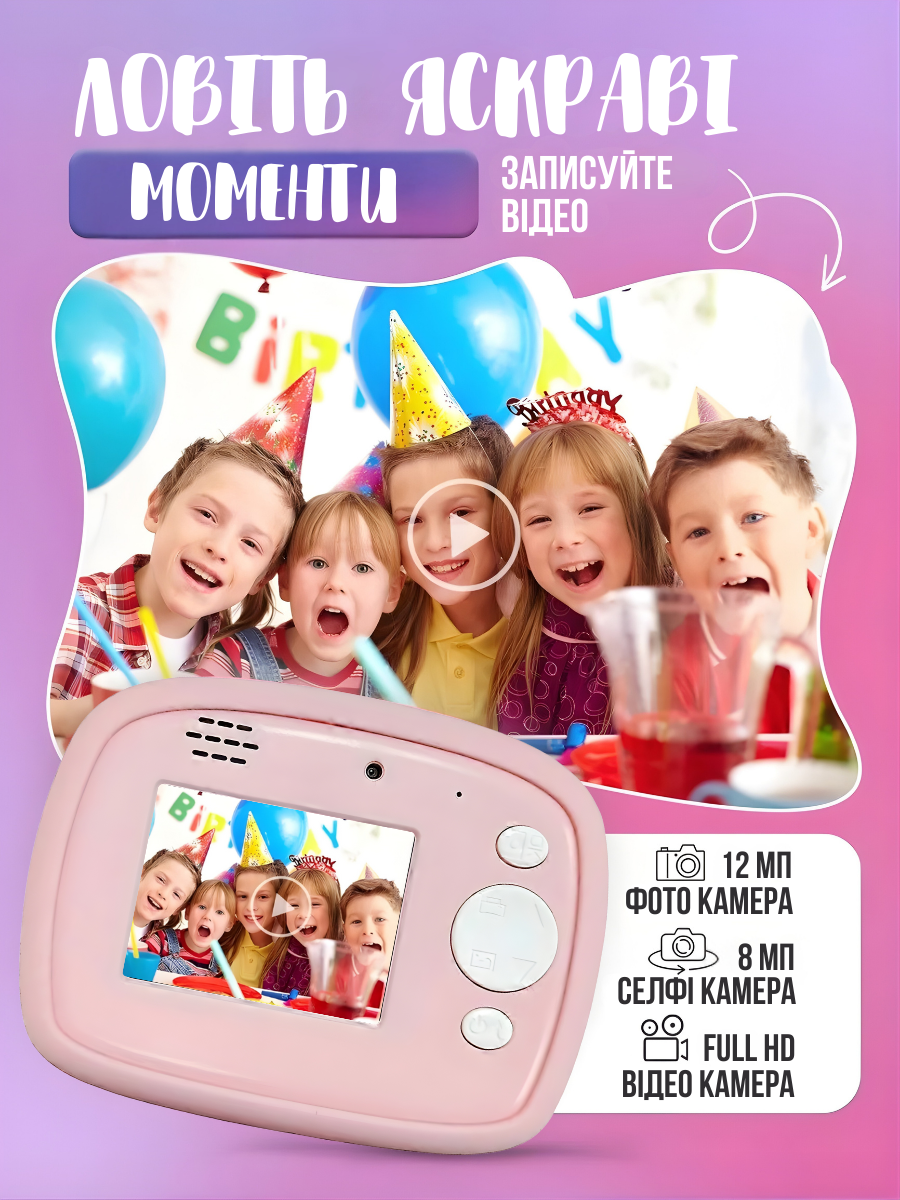 Фотоапарат миттєвого друку дитячий Єдиноріг USB Full HD з відео та термопапером 2,4" 12 мП Рожевий (5068766627) - фото 3