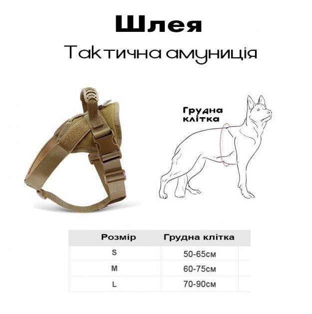 Шлея для собак Harness с ручкой S 50-65 см Коричневый (1452215137) - фото 10 Шлея для собак Harness с ручкой S 50-65 см Коричневый (1452215137) - фото 10