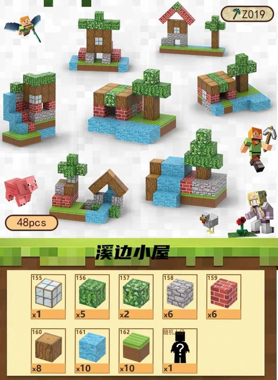 Конструктор для дітей Minecraft на магнітах 48 деталей X128 (388924)