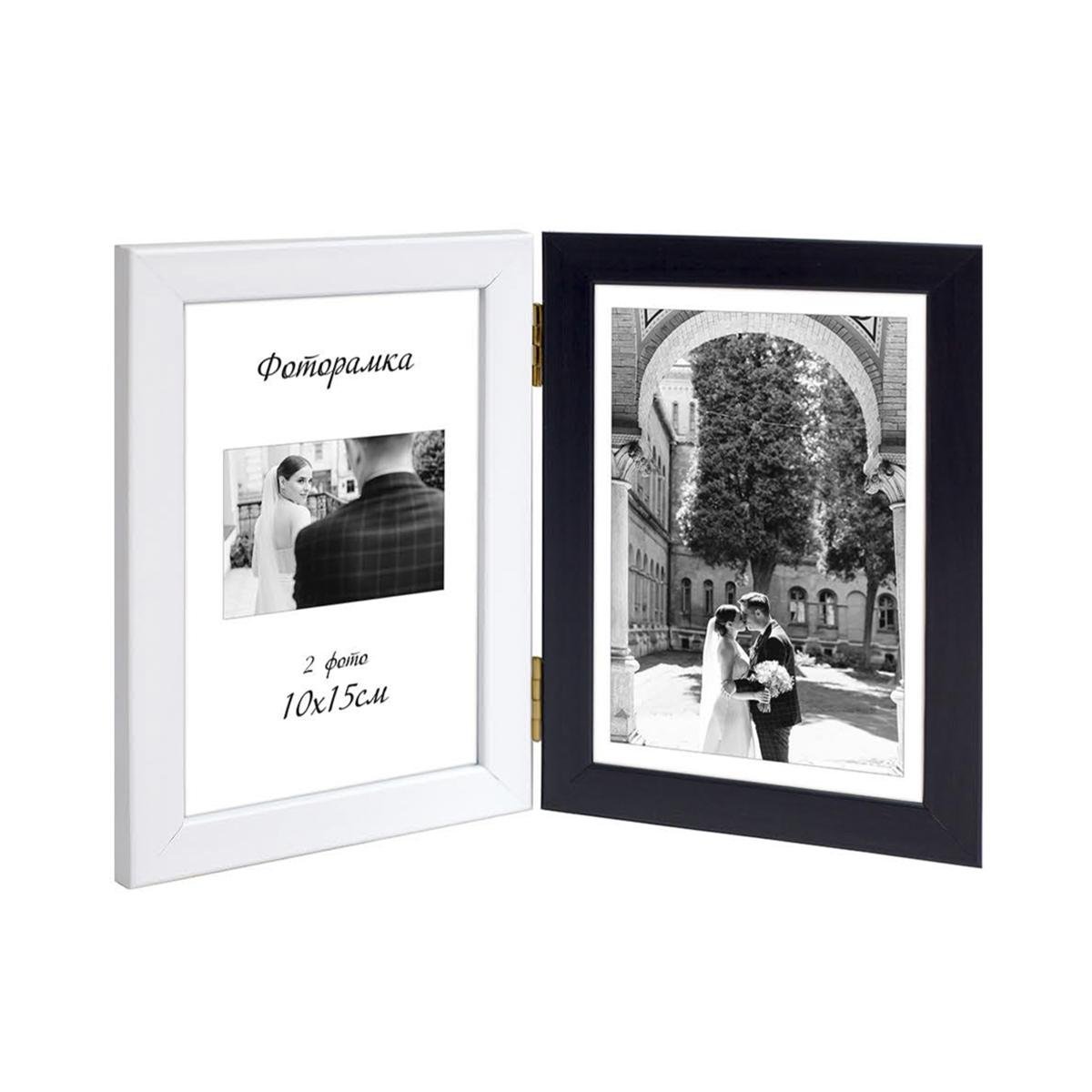 Фоторамка SA Collage FKB-14 на 2 фото 10x15 см