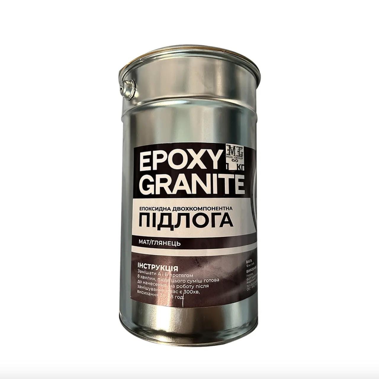 Наливна підлога епоксидна Epoxy Granitte 1 кг Бежевий (30830458) - фото 1 Наливна підлога епоксидна Epoxy Granitte 1 кг Бежевий (30830458) - фото 1
