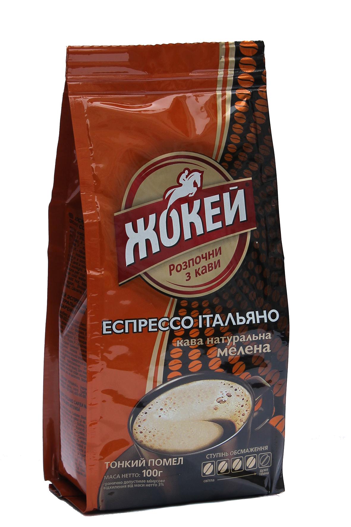 Кава Жокей Еспрессо Італьяно мелена 100 г (531)