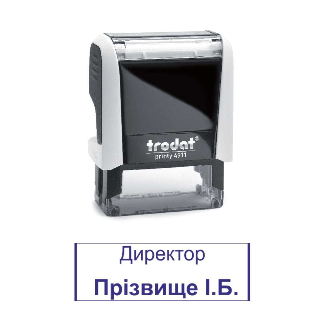 Штамп "Директор" на автоматическом оснащении Trodat 4911 38х14 мм Белый (2701972669)