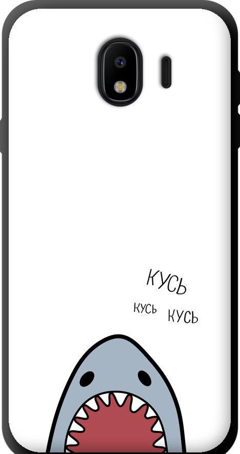 Чехол на Samsung Galaxy J4 2018 Акула (4870b-1487-42517)