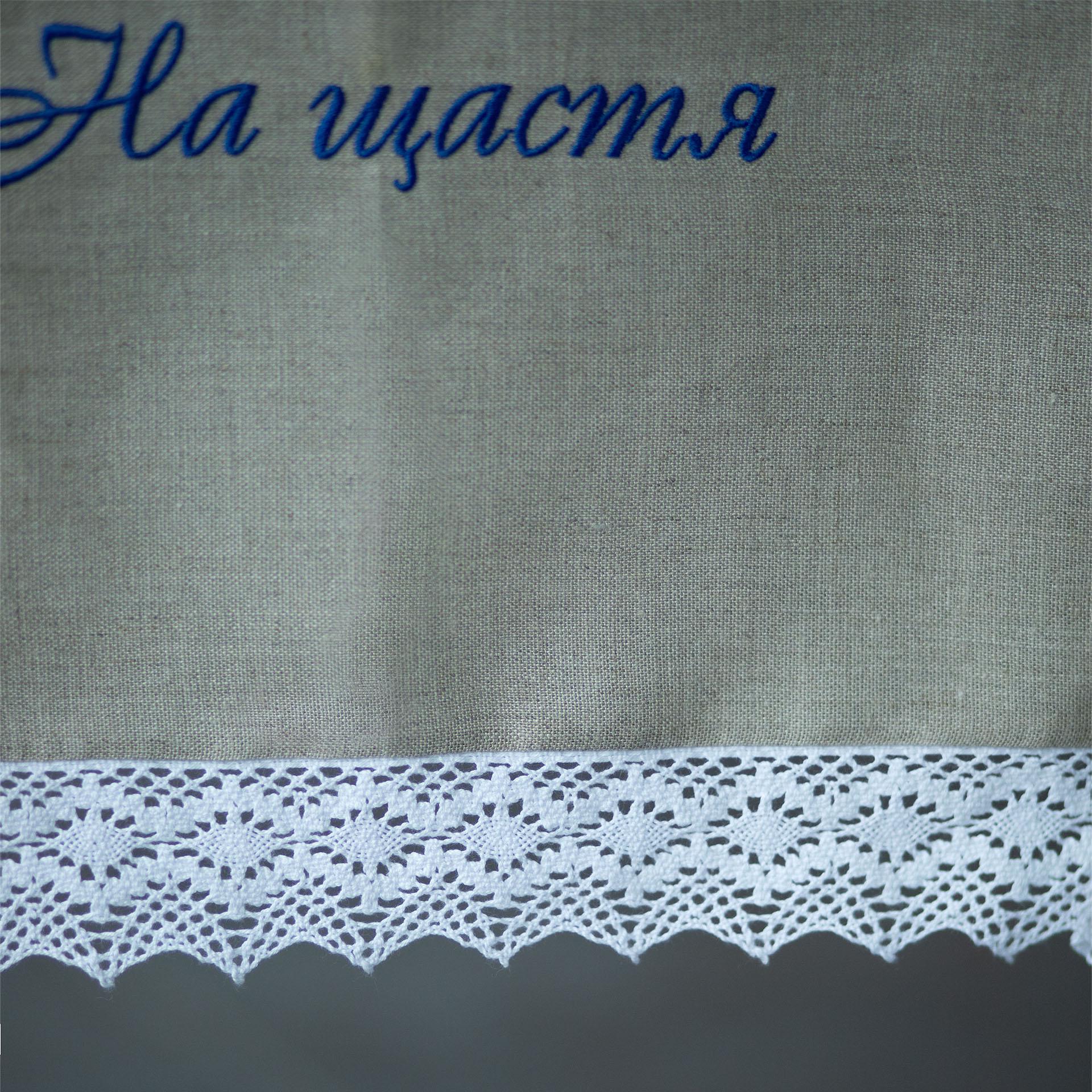 Рушник вишитий лляний Едельвіка "На щастя на долю" 1,8 м (91-25/00) - фото 4